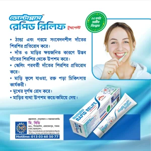 Rapet relife Toothpaste