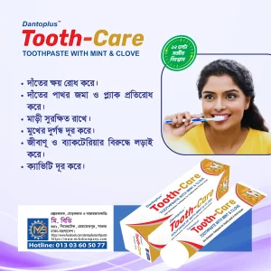 Tooth Care