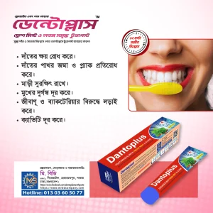 DantoPlus Toothpaste